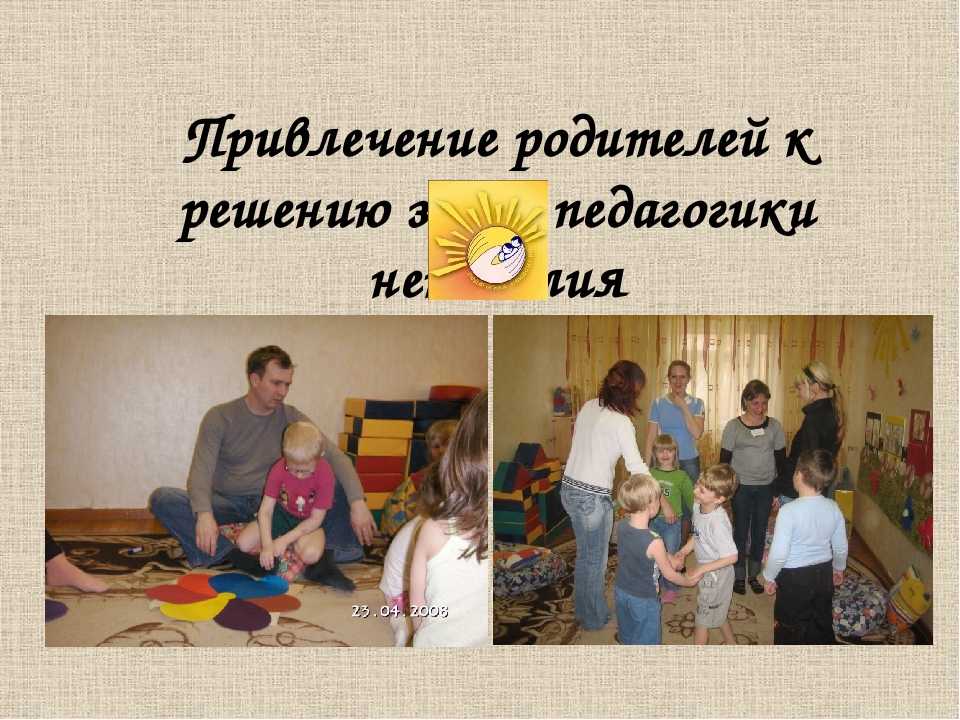 Презентация "Ненасилие. Дружелюбие - враждебность"