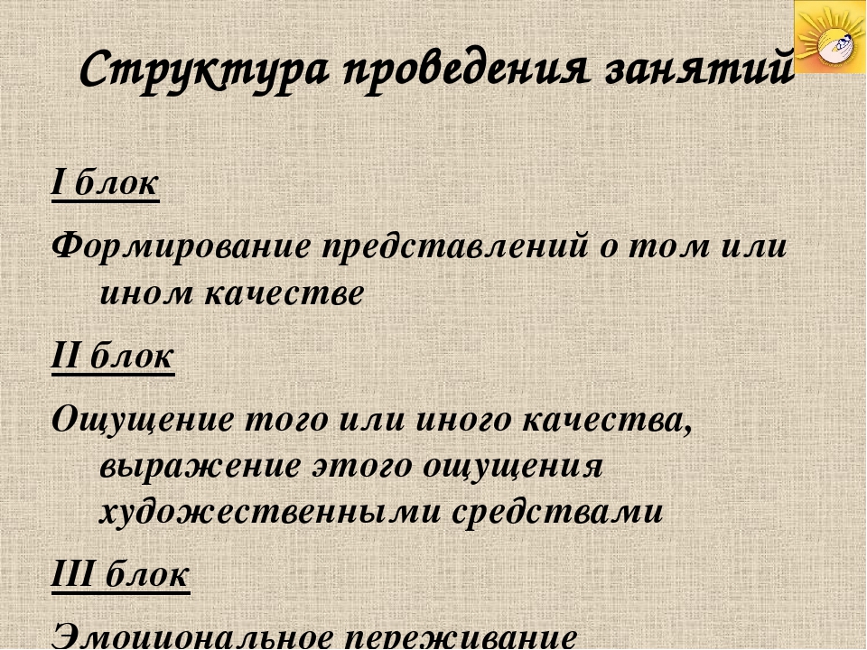 Презентация "Ненасилие. Дружелюбие - враждебность"