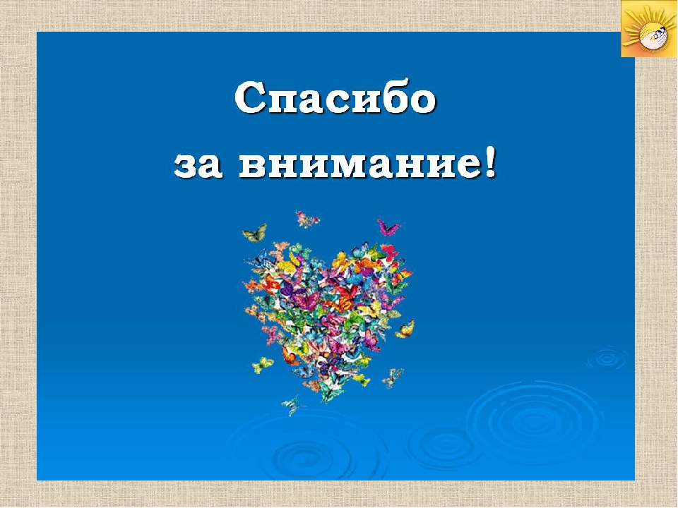 Презентация "Ненасилие. Дружелюбие - враждебность"