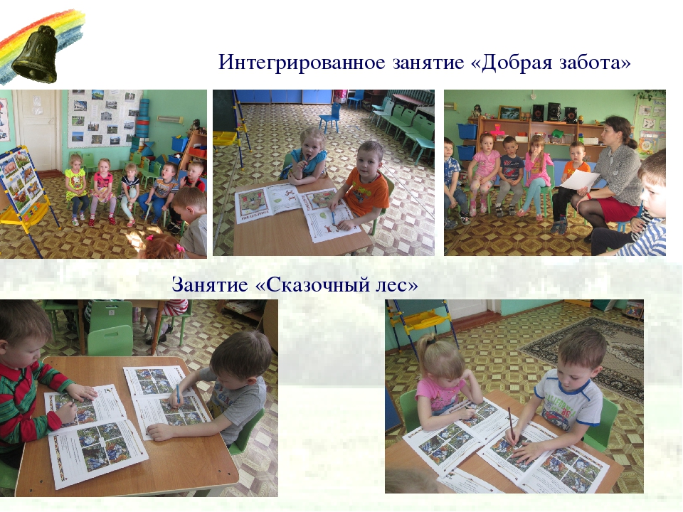 Развитие духовно-нравственных качеств личности ребенка в процессе реализации программы «Социокультурные истоки» (второй год обучения, средняя группа, дети 4-5 лет)