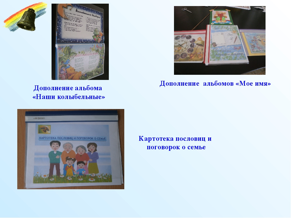 Развитие духовно-нравственных качеств личности ребенка в процессе реализации программы «Социокультурные истоки» (второй год обучения, средняя группа, дети 4-5 лет)