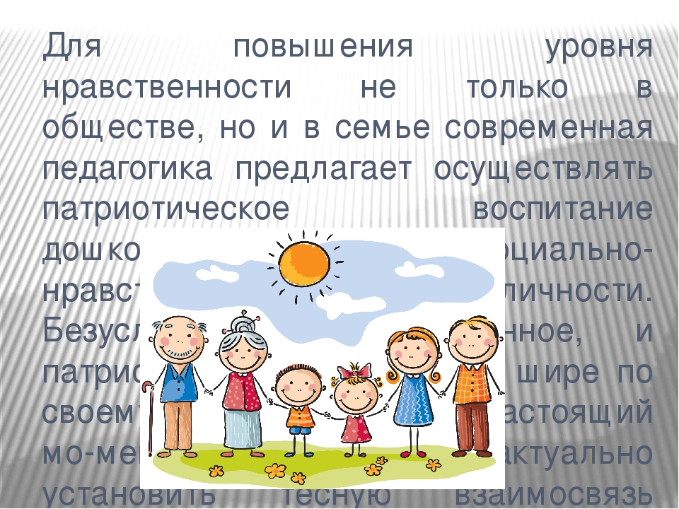 Проект по патриотическому воспитанию "Помним и гордимся"