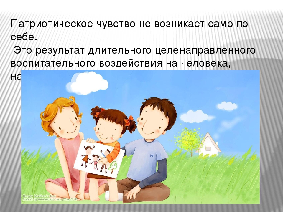 Проект по патриотическому воспитанию "Помним и гордимся"