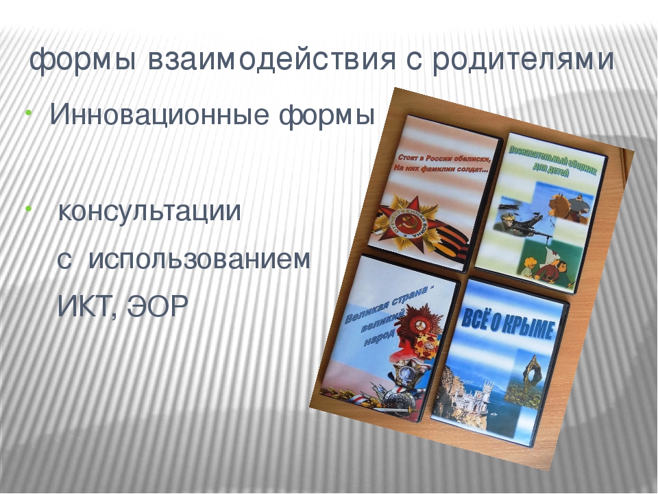 Проект по патриотическому воспитанию "Помним и гордимся"