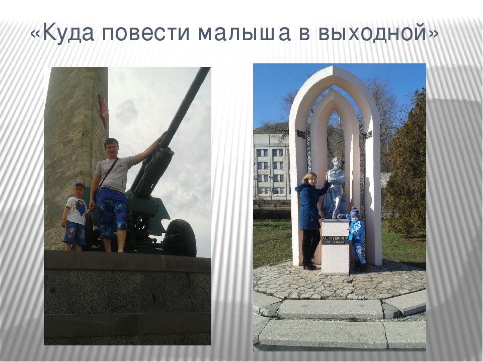 Проект по патриотическому воспитанию "Помним и гордимся"