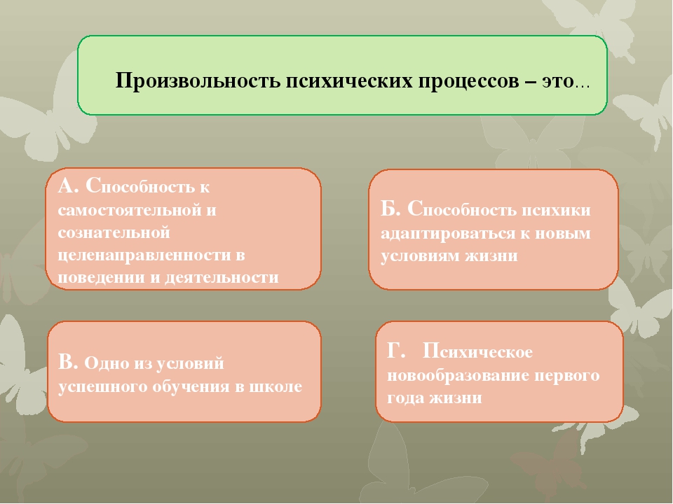 Презентация "Возрастные особенности детей "От 0 до 7"