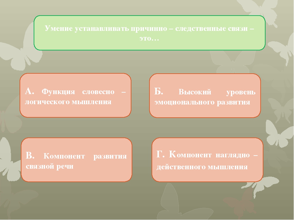 Презентация "Возрастные особенности детей "От 0 до 7"