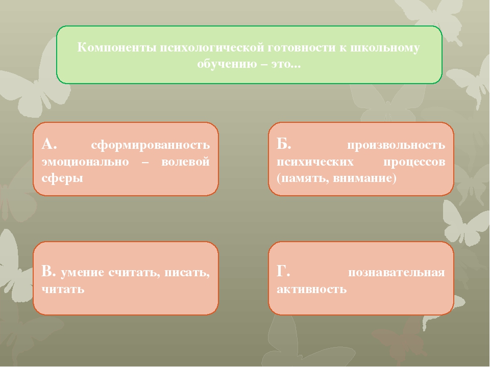 Презентация "Возрастные особенности детей "От 0 до 7"