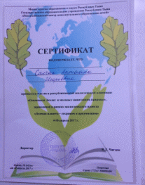 Picture 1