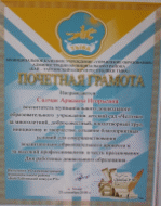 Picture 10