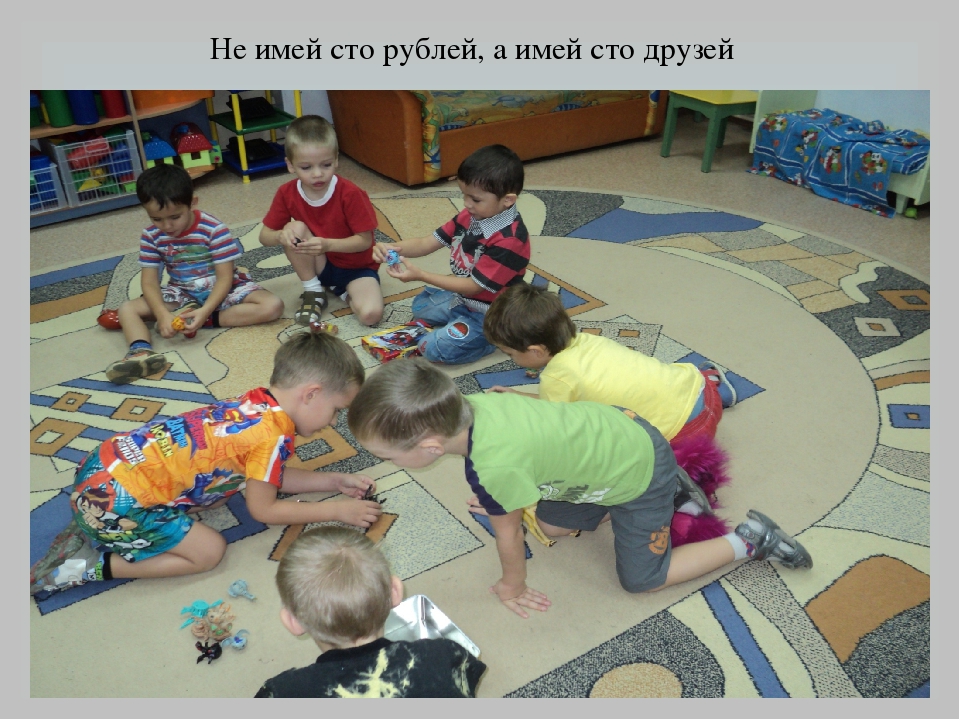 Презентация проекта "Мы играем"