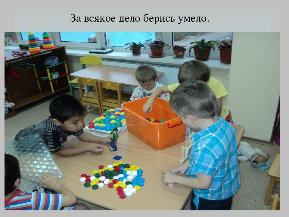 Презентация проекта "Мы играем"