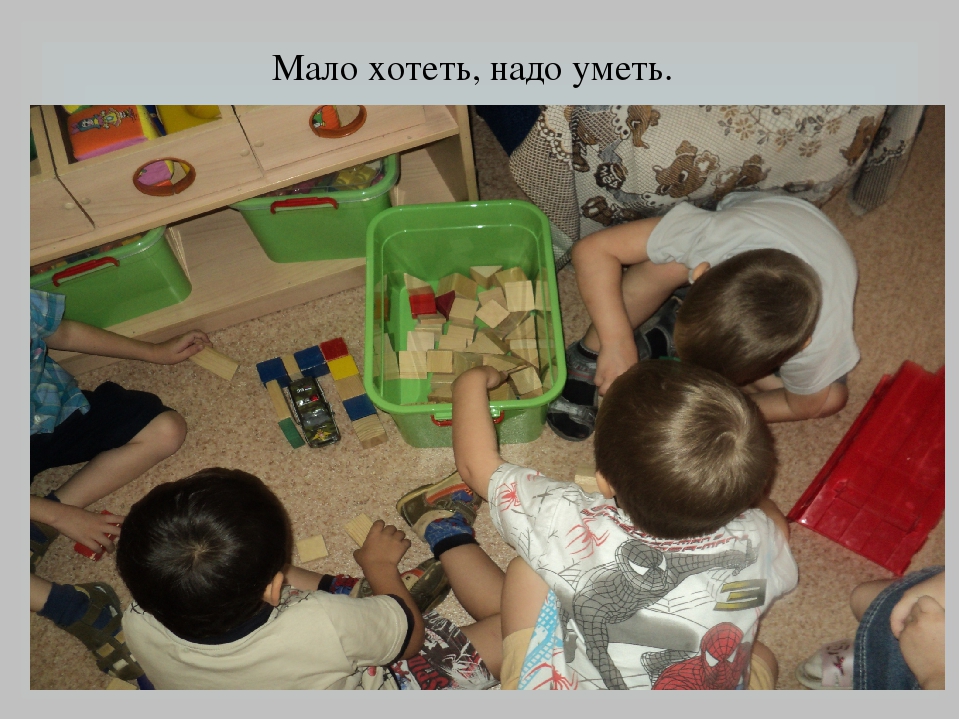 Презентация проекта "Мы играем"