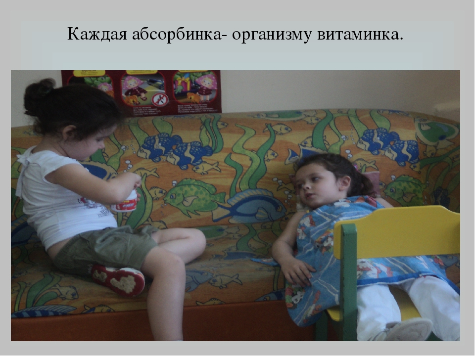 Презентация проекта "Мы играем"