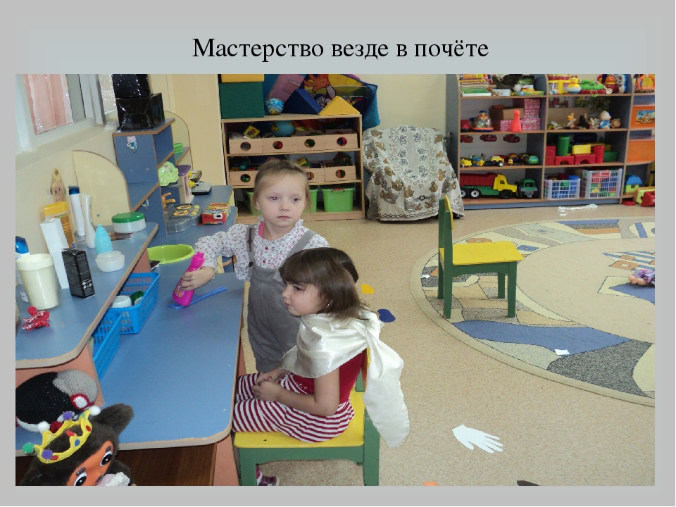 Презентация проекта "Мы играем"