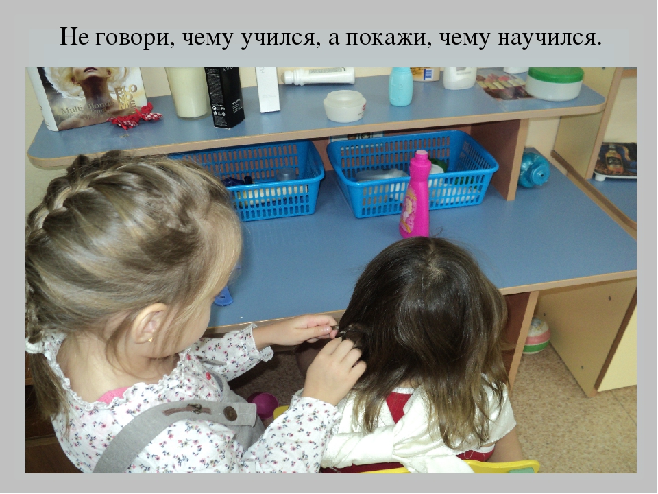 Презентация проекта "Мы играем"