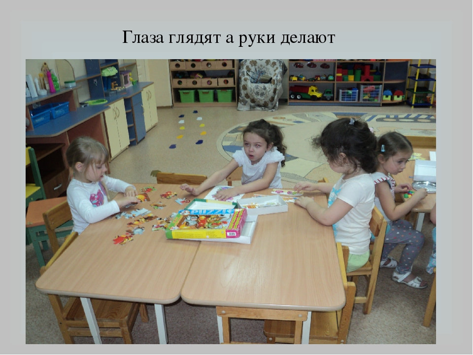 Презентация проекта "Мы играем"