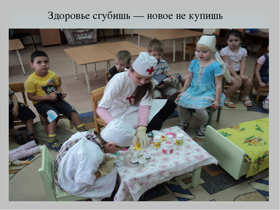 Презентация проекта "Мы играем"