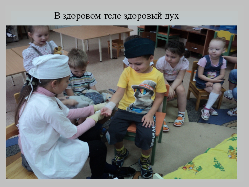 Презентация проекта "Мы играем"
