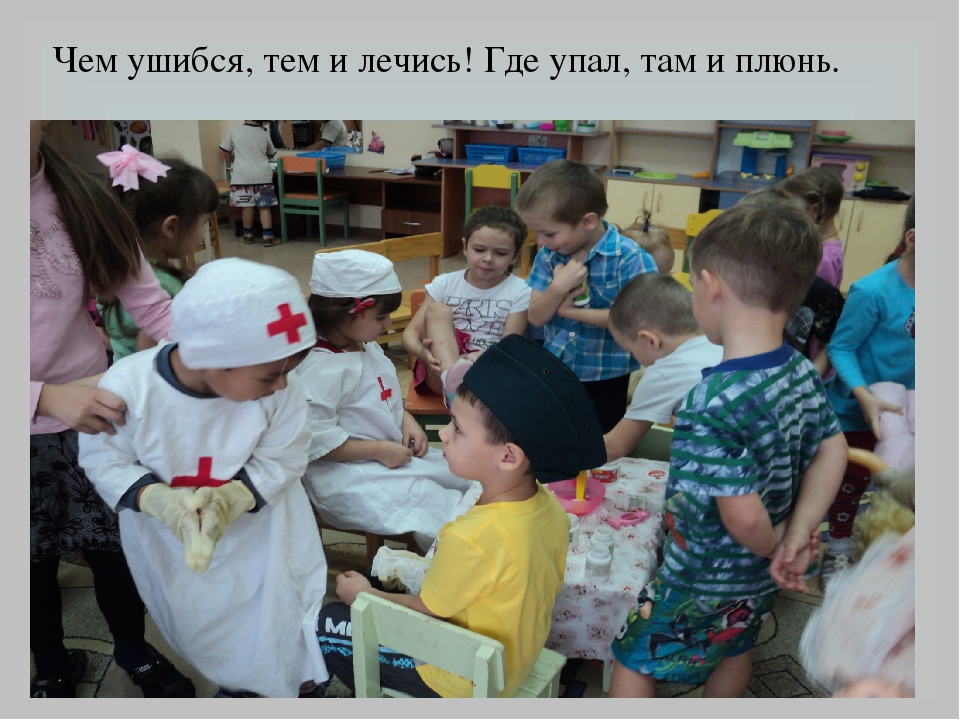 Презентация проекта "Мы играем"