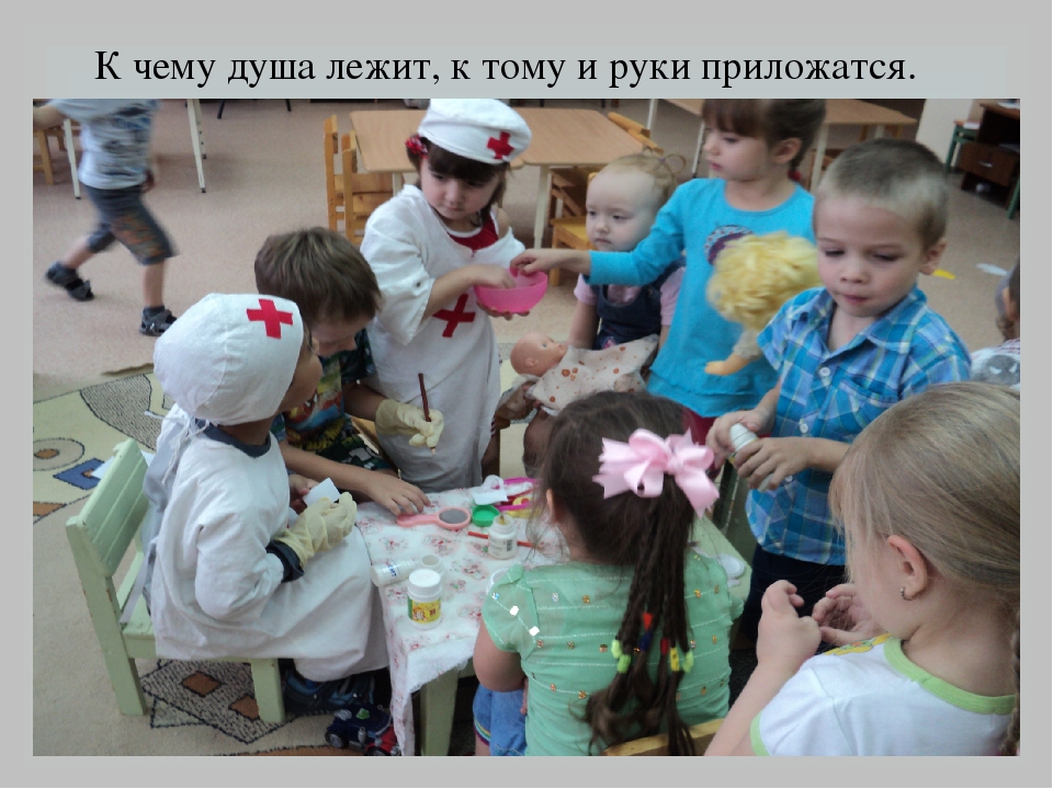 Презентация проекта "Мы играем"