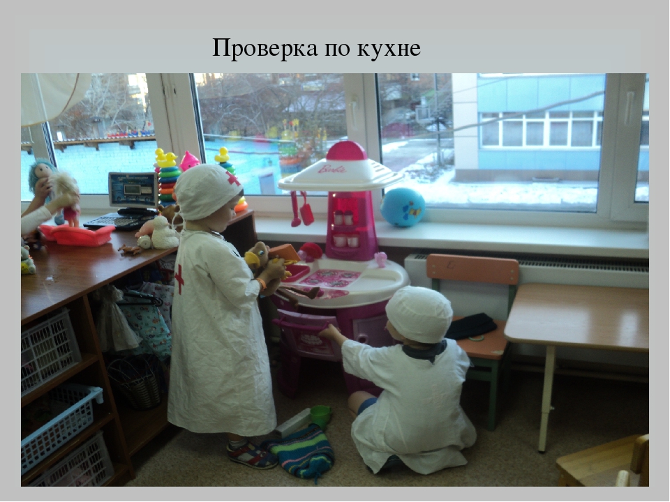 Презентация проекта "Мы играем"