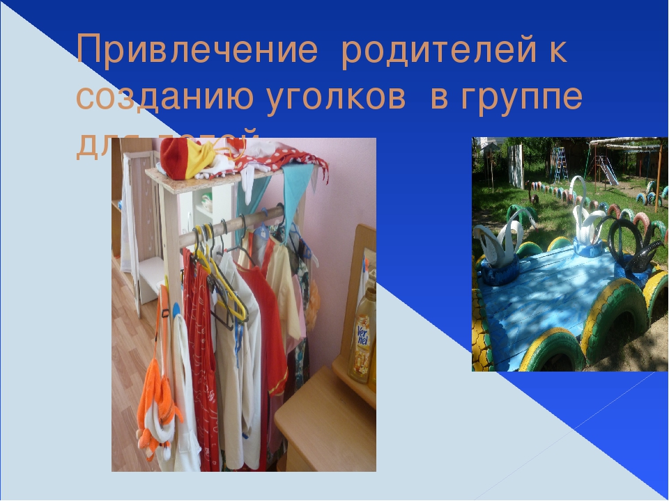 Отчет по самообразованию в младшей группе "Активизация словаря детей 3-4 лет"