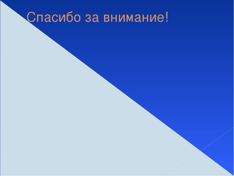 Отчет по самообразованию в младшей группе "Активизация словаря детей 3-4 лет"