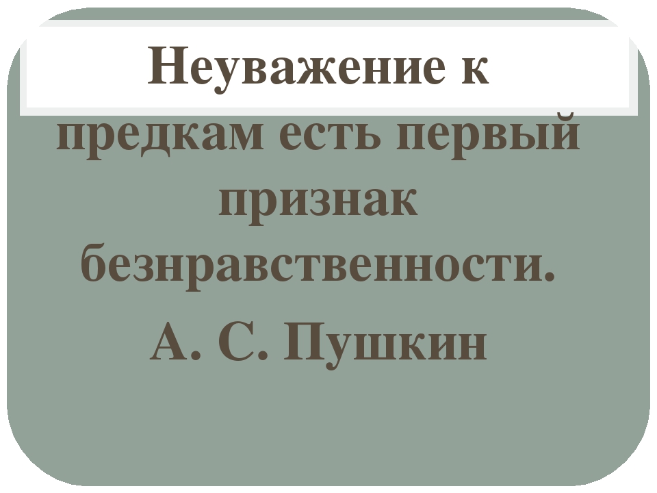 Проект "Мое село : прошлое и настоящее"