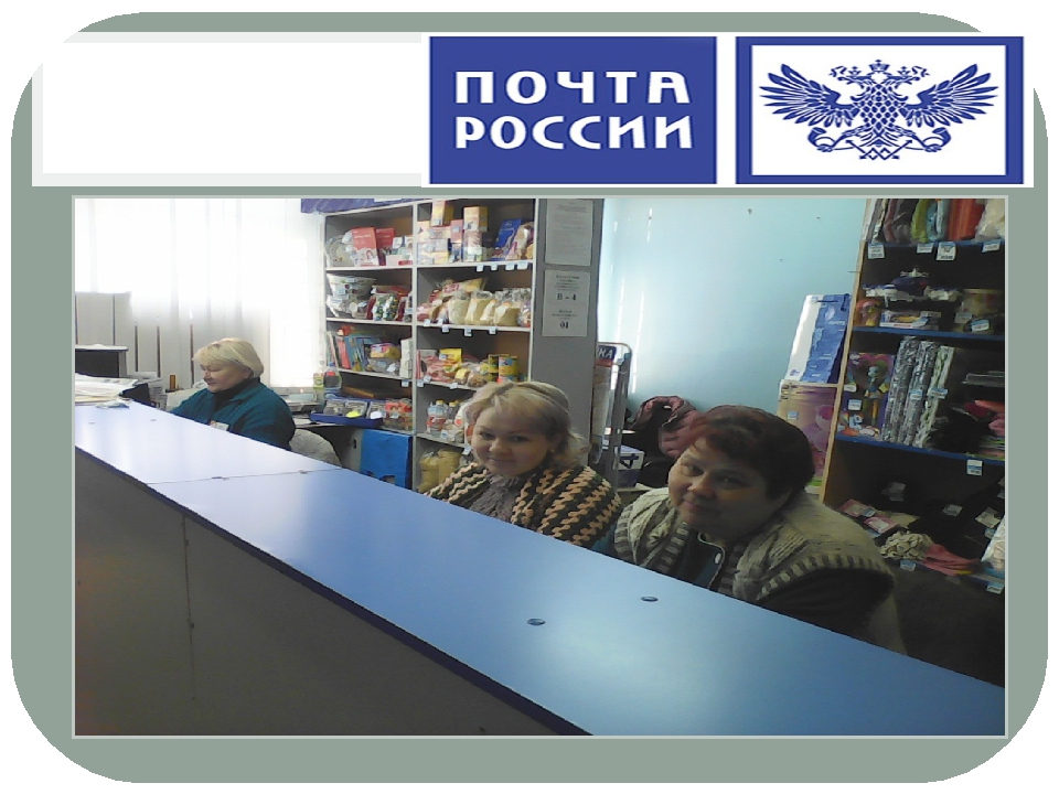 Проект "Мое село : прошлое и настоящее"