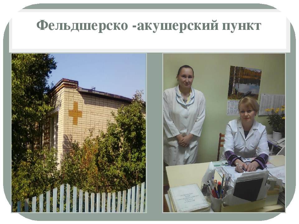 Проект "Мое село : прошлое и настоящее"