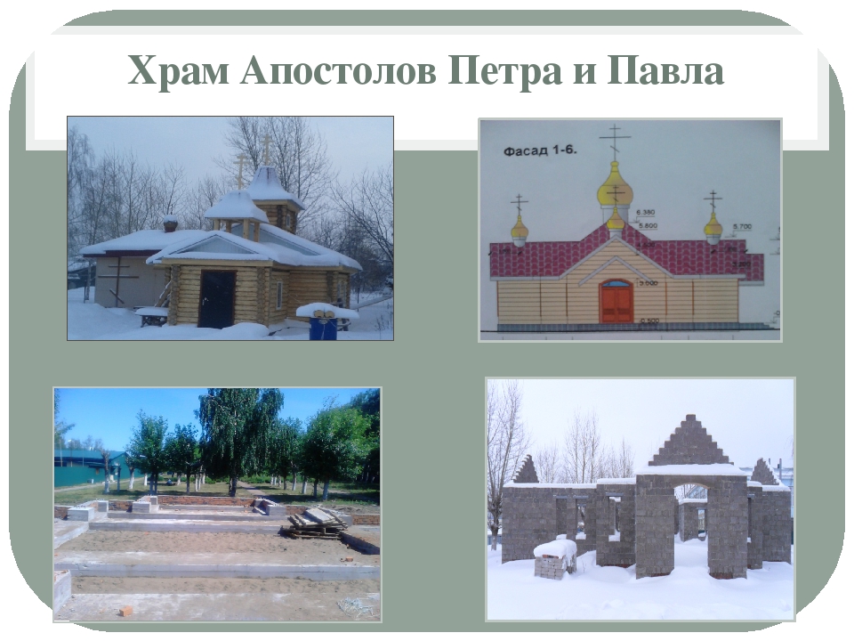 Проект "Мое село : прошлое и настоящее"