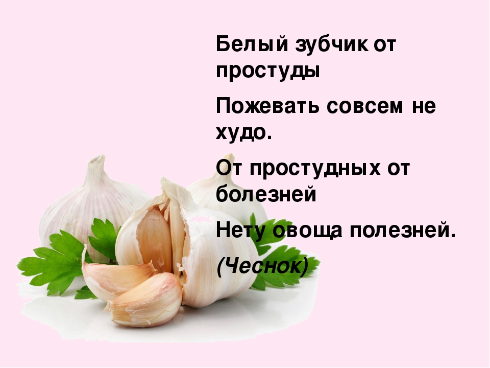 Презентация на тему"Собираем урожай"