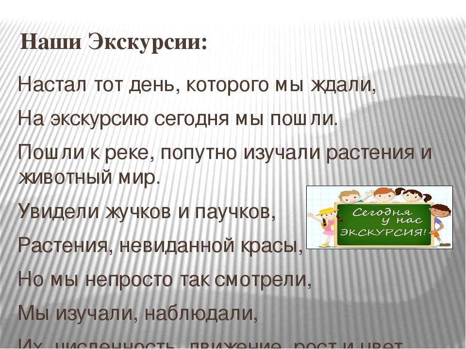 Презентация "Как мы провели лето в детском саду"