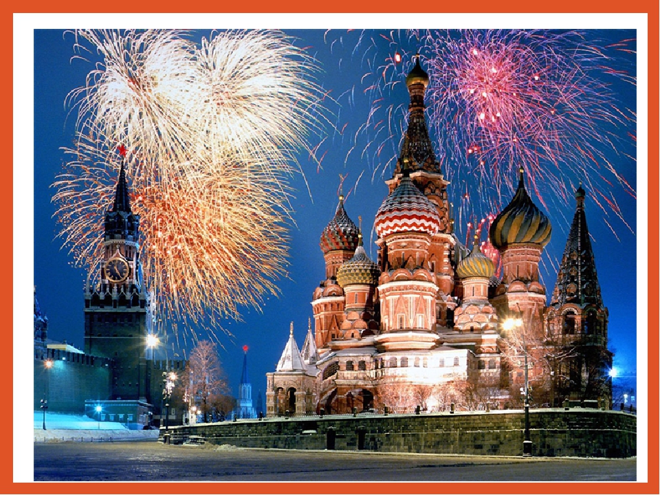 Презентация на тему "Моя Россия"