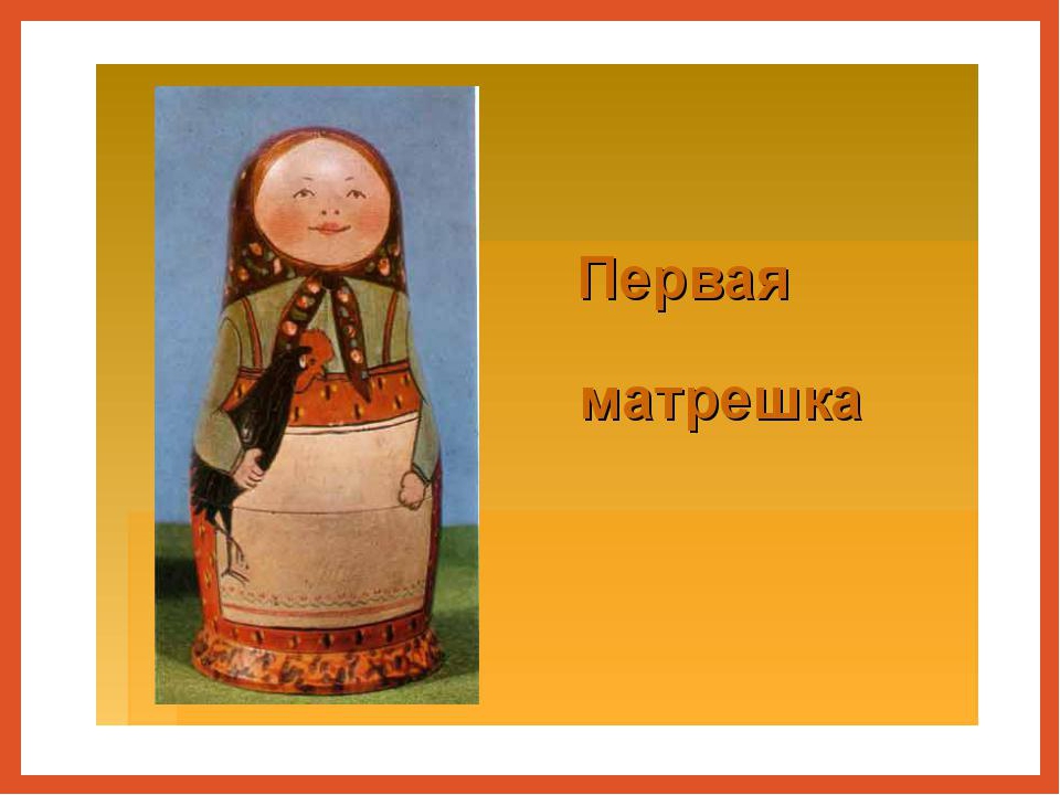 Презентация на тему "Моя Россия"
