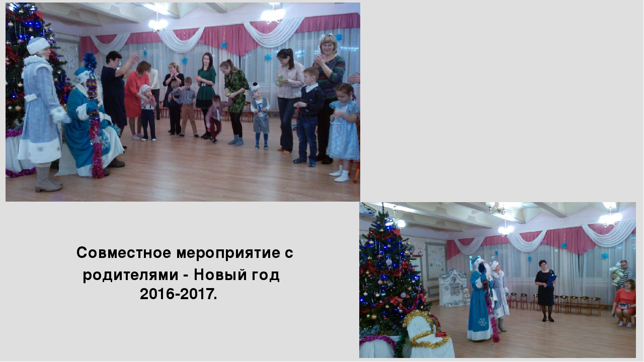 Презентация на тему " Работа с родителями детей воспитанников детей с ОВЗ "