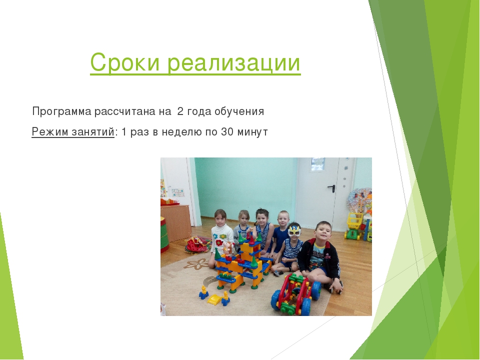 Презентация о работе кружка "МИР" (Моя истинная радость).