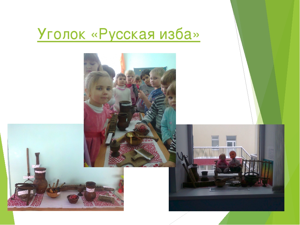Презентация о работе кружка "МИР" (Моя истинная радость).