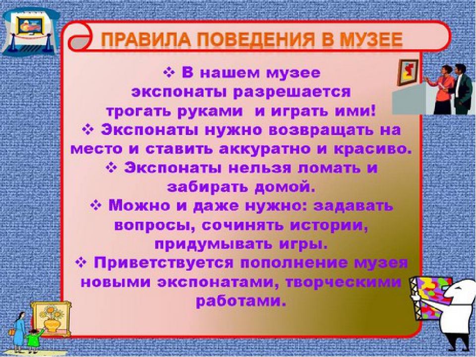 Презентация о работе кружка "МИР" (Моя истинная радость).