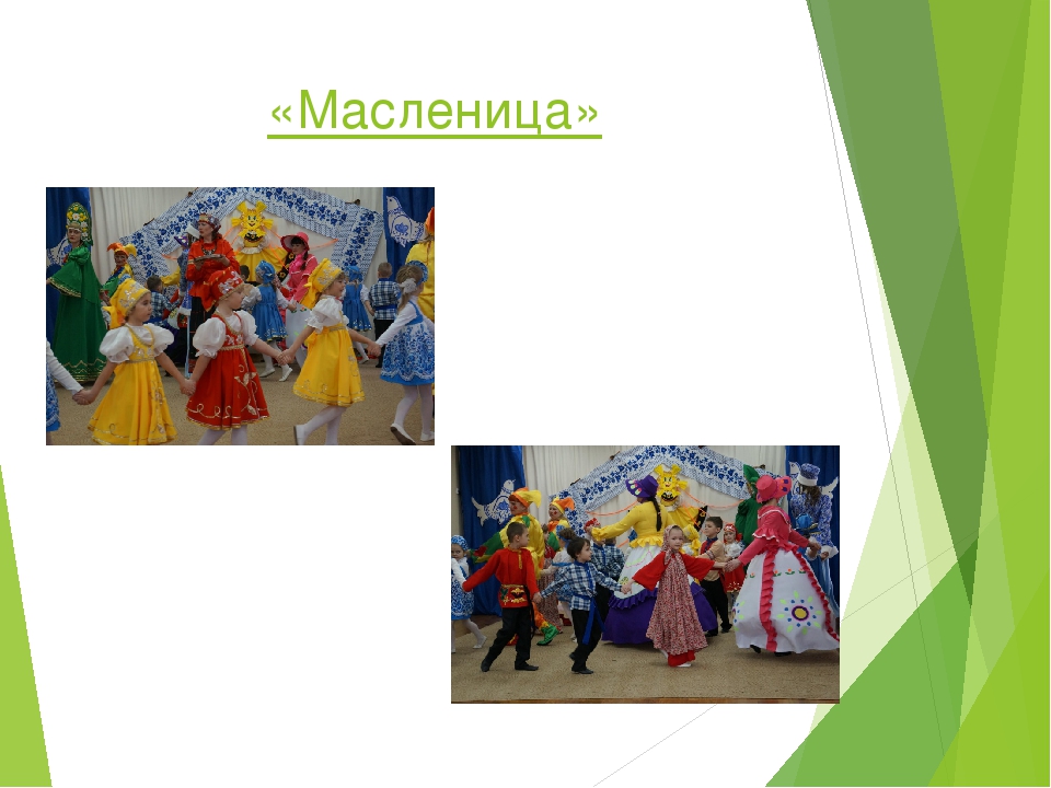 Презентация о работе кружка "МИР" (Моя истинная радость).