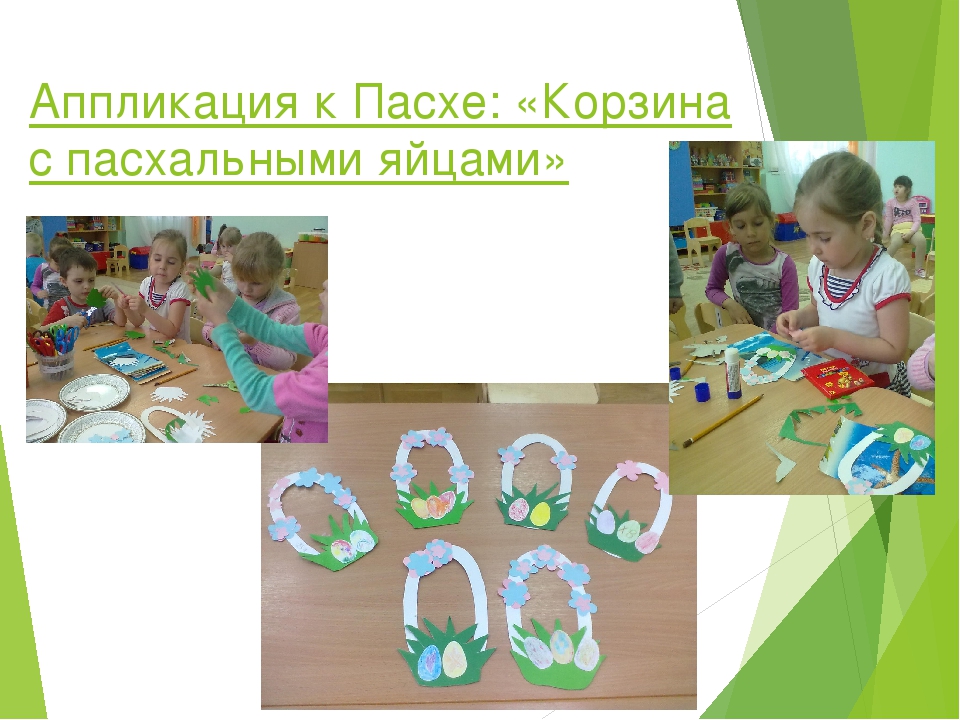 Презентация о работе кружка "МИР" (Моя истинная радость).