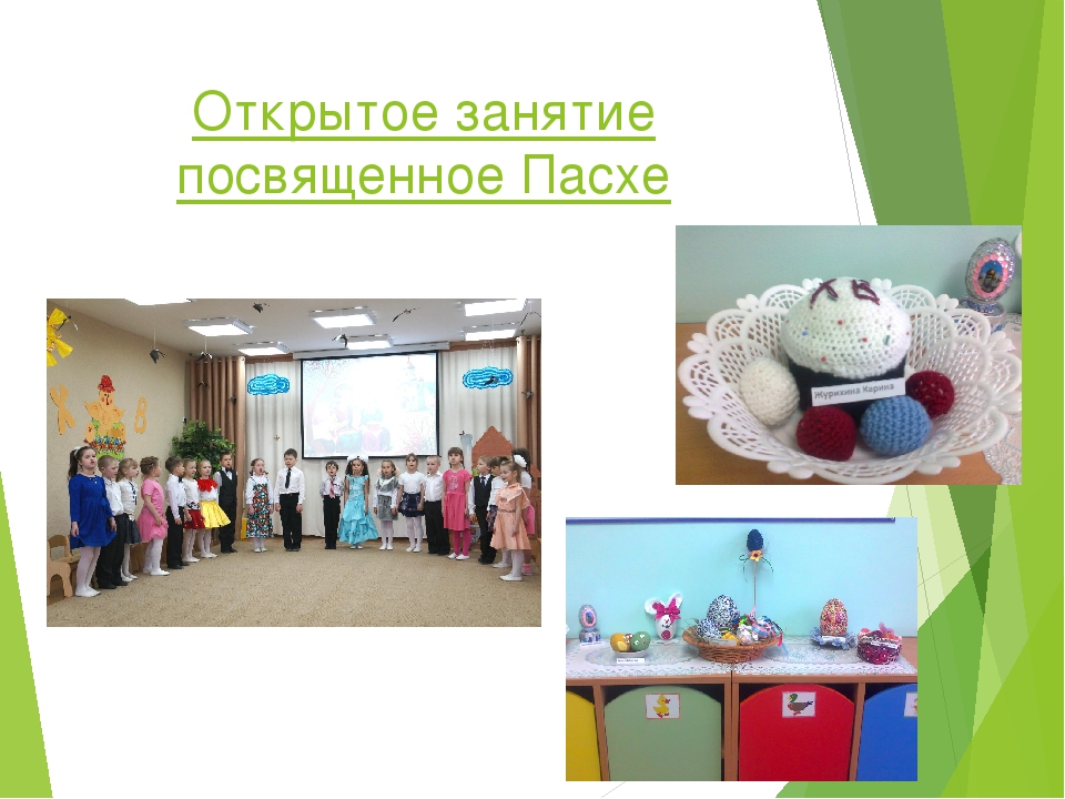 Презентация о работе кружка "МИР" (Моя истинная радость).