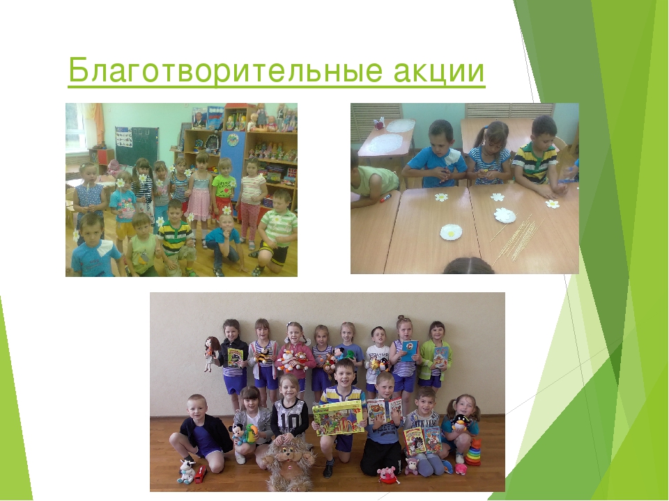Презентация о работе кружка "МИР" (Моя истинная радость).