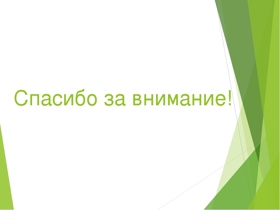 Презентация о работе кружка "МИР" (Моя истинная радость).