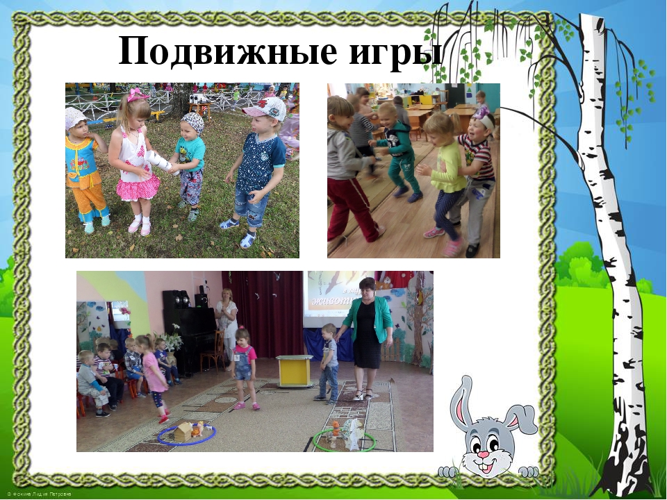 Презентация к проекту "Здравствуй, деревце!"