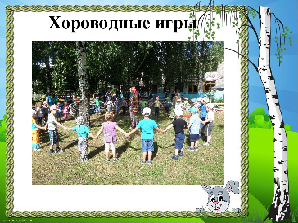 Презентация к проекту "Здравствуй, деревце!"