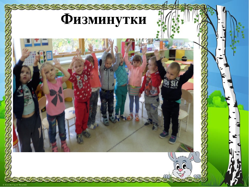 Презентация к проекту "Здравствуй, деревце!"