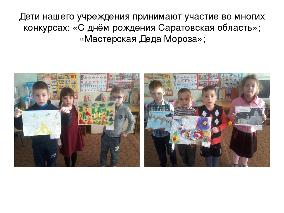 Презентация Инновационные формы работы с детьми по нравственно-патриотическому и духовному воспитанию дошкольников