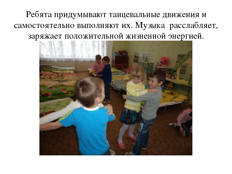 Презентация "Современные подходы к игровой деятельности дошкольников